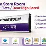 Office Store Room Name Plate / Door Sign Board