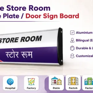 Office Store Room Name Plate / Door Sign Board