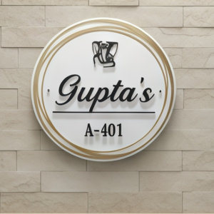 personalized-name-plate-for-home