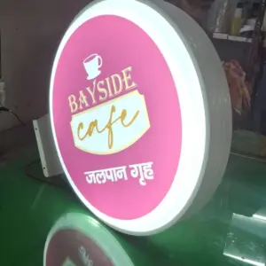 Lollipop Acrylic LED Sign Board – Round Custom LED Sign